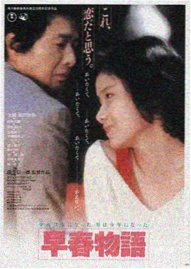 飘花影院电影免费观看 星际穿越